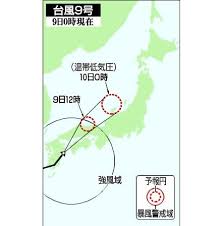 関西 台風9号から変わった温帯低気圧の影響続く 10日にかけて暴風に警戒を 09日12:24 2週間天気 お盆期間は不安定な天気 お盆を境に北から秋の. 3zrrkuvhehaelm
