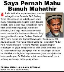 Ramai sedia maklum bahawa tun dr. Kata Kata Bijak Tun Mahathir