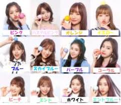 Iz One アイズワン メンバーのビジュアル変化とmv動画まとめ プロフィール 人気順 カラーも Catch
