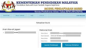 Kementerian pendidikan malaysia tidak bertanggungjawab kepada sebarang masalah yang timbul akibat pencerobohan pengenalan identiti pengguna dan kecuaian disebabkan oleh pihak pengguna serta pengguna aplikasi bertanggungjawab sepenuhnya terhadap ketepatan dan kesahihan. Public Moe Gov My Pendaftaran Tahun 1 Permohonan Kemasukan Ke Tahun 1 Ambilan 2019 2020 Secara Borang Pendaftaran Murid Ke Tahun 1 Sesi 2022 Dan 2023 Akan Dibuka Secara Online