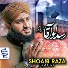 Zair e Taiba Roze Pe Jakar