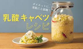 雑誌レタスクラブ レタスクラブ 乳酸キャベツ レシピ 料理 レシピ
