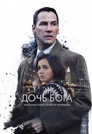 красные огни смотреть онлайн бесплатно в хорошем качестве Hd 720 Smotret Filmy Onlajn V Hd Besplatno Filmy V Horoshem Kachestve 720 Hd