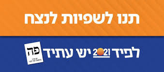 זאב אלקין, לשעבר השר להגנת הסביבה. Steve Mcgarrett Smacgarret Twitter