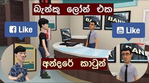 Her real name is hirushi. Deweni Inima Thameera Morin Hirushi Perera Youtube