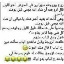 تقدم لك ياسمينة مجموعة من الصور لأجمل رسمات حنة سودانية 2016 التي تعتبر من آخر صيحات العروس. Ù†ÙƒØª Ø³ÙˆØ¯Ø§Ù†ÙŠØ© Ù…Ø¶Ø­ÙƒØ© Ø®ÙÙ‡ Ø¯Ù… Ø§Ù„Ø³ÙˆØ¯Ø§Ù†ÙŠÙŠÙ† Ø¨Ø§Ø­Ù„Ù‰ Ù†ÙƒØª Ø¹Ø²Ù‡ Ùˆ Ø«Ù‚Ù‡