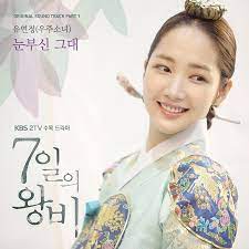 A drama of sacrificing love between the prince and daughter of the minister. Queen For Seven Days Ost Dramawiki