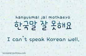ㄱ ㄴ ㄷ ㄹ ㅁ ㅂ ㅅ ㅇ ㅈ ㅊ ㅋ ㅌ ㅍ ㅎ are consonants and ㅏ ㅑ ㅓ ㅕ ㅗ ㅛ ㅜ ㅠ ㅡ ㅣ are vowels. Aestheticã…‡ambitiousã…‡asian Korean Words Korean Words Learning Korean Writing