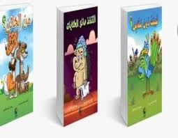 إمام الأئمة الفقهاء أبو حنيفة النعمان/طبع في مؤسسة الوراق، عمان. Home Book2read