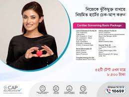 Health Screening Package 1.2