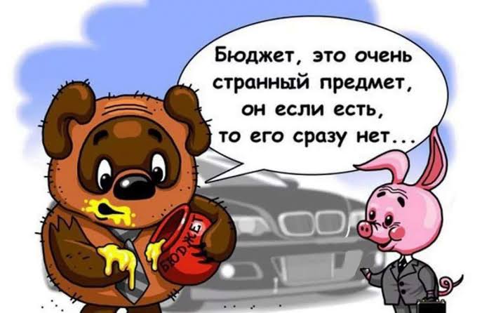 Ловушки бюджетирования в бижутерном бизнесе