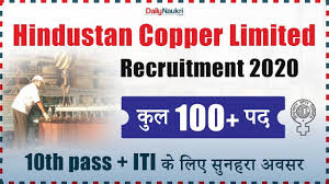 Hcl Recruitment 2020 100 Apprentice Job Vacancy Hindustan Copper Lim Recruitment Apprentice Psu Jobs
