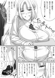 オリジナル】ふたなりJKがケモノになるまで - 同人誌 - エロ漫画 momon:GA（モモンガッ!!）