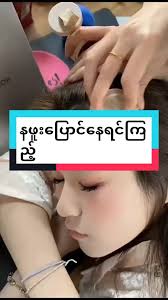 နဖူးပြောင်နေရင် Vido အဆုံးထိကြည့်လိုက်နော် #အပြင်တစ်ခါသွားရင်အက်လို  #အလှပြင်ရတာပျင်းတဲ့မမများအတွက် #ရောက်ချင်တဲ့နေရာရောက် #fyp #wedding  #explore #foryou #္ #wallထဲလာခဲ့မယ်နော်😘😘 #capcut