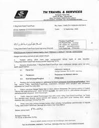 ◾kemudian, setelah anda berjaya login. Agar Aku Tidak Lupa Haji 1426h 2006m