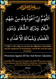 Protection Against Ill Fate Severe Calamitie Quran Verses Fate Severe