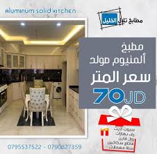 مطابخ تلال الخليل Posts Facebook