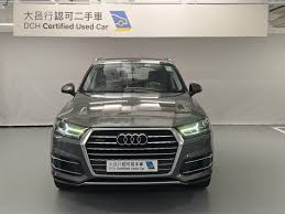 Image result for Graphite Gray 2016 Q7