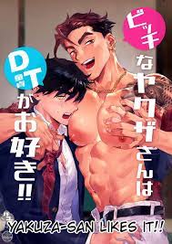 Bitch na Yakuza-san wa DT ga Osuki!! Yaoi Uncensored BL Manga
