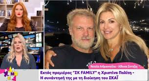 Κωστασ σπυροπουλοσ, αλικη βουγιουκλακη, θεατρο, ηθοποιοσ, τηλεοραση. Xristina Polith To Diadiktyako Bullying Oi Apeiles Kai H Emplokh Me Ton Skai To Pontiki