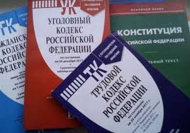 Trudovaya Inspekciya V Moskve Goryachaya Liniya Dlya Grazhdan Novocom Org