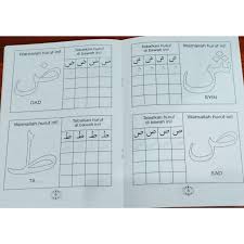 Di game edukasi mewarnai kali ini. Jual Mutiara Ilmu Belajar Menulis Dan Mewarnai Huruf Hijaiyah Buku Anak Online April 2021 Blibli