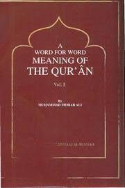 Urdu Islamic Books Collection Free Texts Download Streaming Internet Archive Quran Pdf Free Text Quran