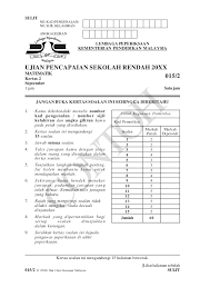 Senarai kertas soalan upsr sebenar beserta skema jawapan dan akan ditambah dari semasa ke semasa. Upsr 2016 Matematik Kertas 2