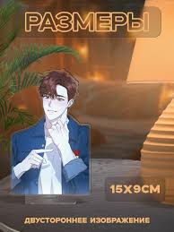 Eyan 181 hanime — купить по низкой цене на Яндекс Маркете