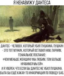 чем меньше женщину мы любим тем больше нравимся мы ей Yumorochek Po Nashemu Image By Tatjana East Humor Memes Tomy