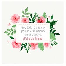 Dicha celebración surgió en el siglo xx, en estados unidos, cuando anna jarvis comenzó una campaña para celebrar a su propia. Maravillosa Frase Corta Para Mama Frases Para Un Feliz Cumpleanos