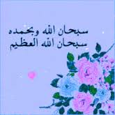 Image result for tbn:mrSzUDrNv1ytdM::www.ibnalislam.com/up/uploads/e313361279.gif