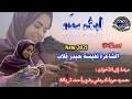 أبطال هجمة مرتدة فى برنامج مساء dmc للاحتفال بنجاح المسلسل. ØªØ­Ù…ÙŠÙ„ Ø¬Ø¯ÙŠØ¯ Ø§Ù„Ø´Ø§Ø¹Ø±Ø© Ù†ÙÙŠØ³Ø© Ø­ÙŠØ¯Ø± Mp3 Mp4