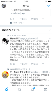 others おしゃれまとめの人気アイデア pinterest rina maehara 美容の裏技 メイクの裏技 おすすめ スキンケア