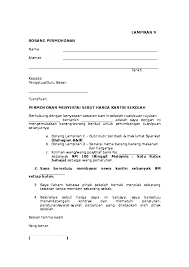 Lambang negara indonesia adalah burung garuda , nih. Doc Borang Tender Kantin Dan Kedai Buku Skbbs2 Bba7241 Academia Edu