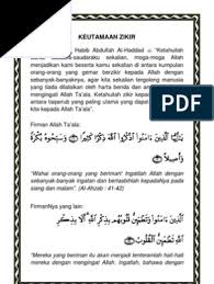 Ada sebuah kampung yang cukup yakin dengan. Ratib Alattas Alhaddad Terjemahan Complete