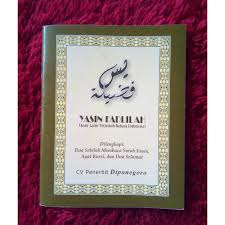 Berikut bacaan istigotsah yang saya ambil dari buku panduan amalan harian santri asrama ii, alkhadijah, pondok pesantren darul ulum jombang. Yasin Fadhilah Arab Latin Dan Terjemah Fadilah Shopee Indonesia