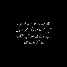We did not find results for: Matlabi Log Quotes Check Out Matlabi Log Quotes Cntravel Urdu Words Daily Inspiration Quotes Inspirational Quotes In Urdu