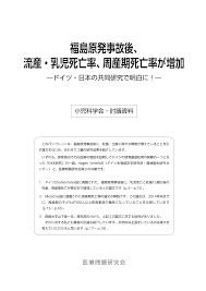 Search for text in url. Http Ebm Jp Com Wp Content Uploads Pamphlet 1704 Shonikagakkai Pdf