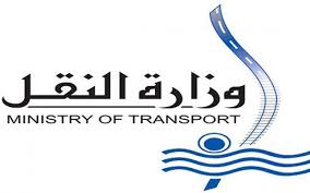 تقرير أولي حول المركبات المسجلة حتى نهاية عام 2020. ÙˆØ²Ø§Ø±Ø© Ø§Ù„Ù†Ù‚Ù„ ØªØ¨Ø¯Ø£ Ø§Ù„Ø¹Ù…Ù„ ÙÙ‰ ØªÙ†Ø¸ÙŠÙ… Ø§Ù„Ø¨Ø±Ù‰ Ø§Ù„Ø¯Ø§Ø®Ù„Ù‰ ÙˆØ§Ù„Ø¯ÙˆÙ„Ù‰ Ø¹Ø¨Ø± Ø¬Ù‡Ø§Ø² Ø¬Ø¯ÙŠØ¯ Ù…ØªØ®ØµØµ Ø¬Ø±ÙŠØ¯Ø© Ø§Ù„Ù…Ø§Ù„