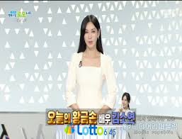 974회 로또 분석법 1등 2등 당첨금 싸이트 분석기 통계 분석 전문가 명당 조합 당첨번호 예상번호 조회 로또 번호 복권 당첨. Qjiu 8jya4qsom