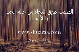 صفحة الحالة stuff to do meaningful words beautiful images