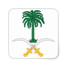 Saudi Arabia Coat Of Arms Square Sticker Zazzle Com In 2021 Coat Of Arms Saudi Arabia Flag Phone Background Wallpaper