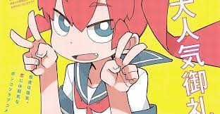 Ueno San Wa Bukiyou Ueno Anime Manga Anime Chibi