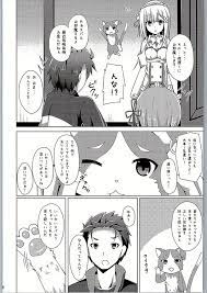 リゼロ エロマンガ同人誌】スバル先生とレム先生がエミリアの前でセックスの勉強会を実施しエミリアも初体験・・・ここまで無垢ってwww - いたどう  エロマンガ同人誌