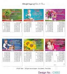 Media in category christian calendars. C3001 6 Sheeter Bi Monthly Tamil All Churches Christian Calendar Bible Verse Printing 2021 Vivid Print India Get Your Jazzy Imagination Printing Online