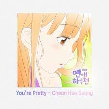 Discover top playlists and videos from your favorite artists on shazam! A Day Before Us Ost You Re Pretty Cheon Hee Seung By Cheon Hee Seung Listen On Audiomack