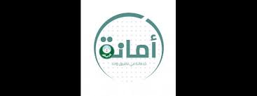 أمانة الرياض تطلق تطبيقا موحدا لخدماتها البلدية صحيفة مال الاقتصادية