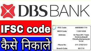 See the best & latest dbs bank branch code on iscoupon.com. Dbs Bank Ke Ifsc Code Kaise Nikale Dbs Bank Ke Ifsc Code Kaise Pata Kare Online In Hindi 2020 Youtube