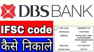 The ifsc code helps in identifying individual bank branch when payment/settlement is made th. Dbs Bank Ke Ifsc Code Kaise Nikale Dbs Bank Ke Ifsc Code Kaise Pata Kare Online In Hindi 2020 Youtube